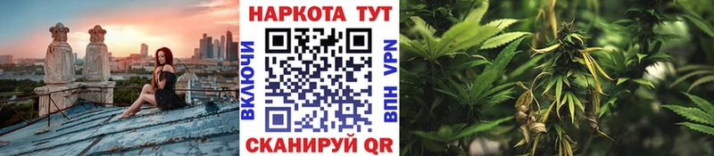 Продажа наркотиков Калач Канабис А ПВП ГАШ Cocaine