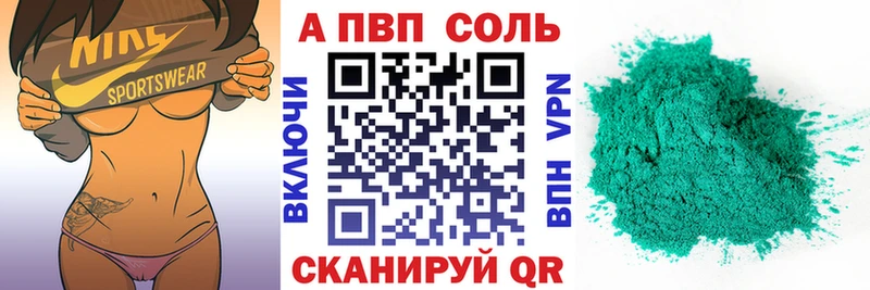 A-PVP Crystall  KRAKEN зеркало  Калач 