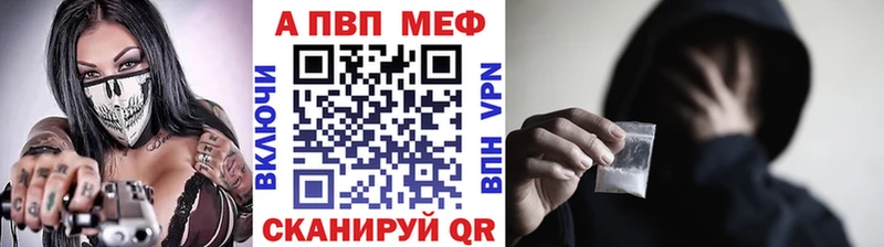 Alfa_PVP СК КРИС Калач