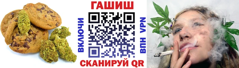 ОМГ ОМГ как войти  Калач  Canna-Cookies марихуана  наркота 