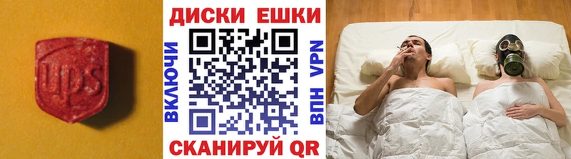 Ecstasy TESLA ОМГ ОМГ маркетплейс Калач