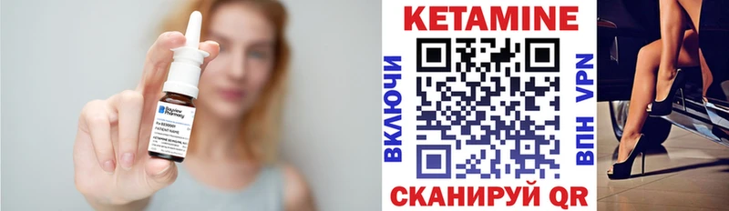 omg   Калач  КЕТАМИН VHQ 