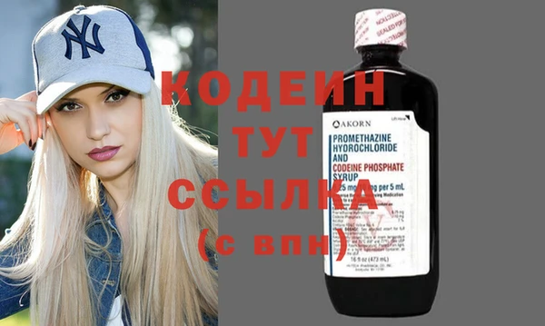 COCAINE Абаза