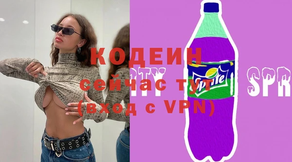 COCAINE Абаза