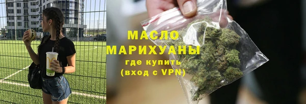 кокаин премиум Абдулино
