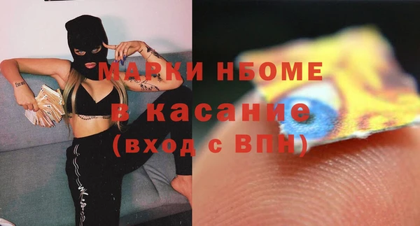 эйфоретик Абинск