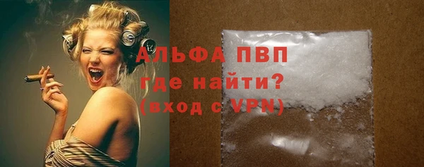 COCAINE Абаза