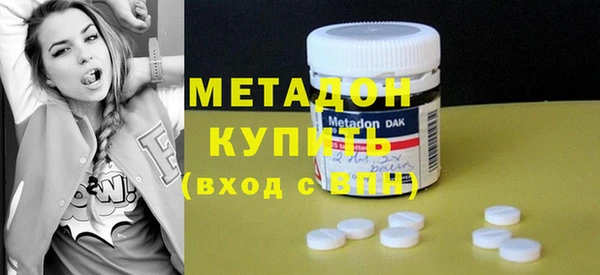 COCAINE Абаза