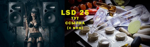 кокаин премиум Абдулино