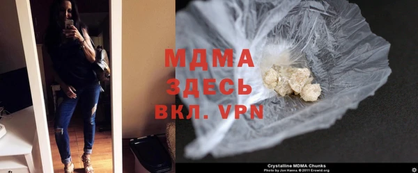 COCAINE Абаза