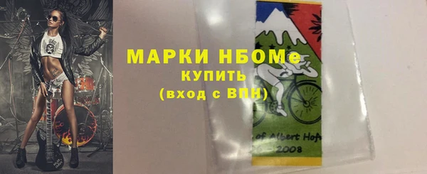 эйфоретик Абинск