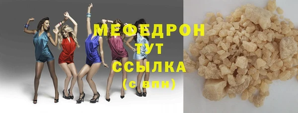 хмурый Рославль