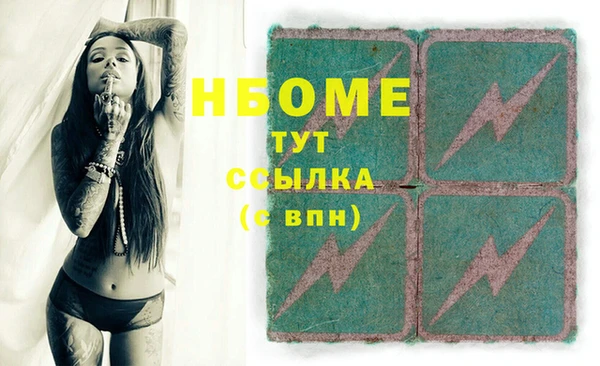 эйфоретик Абинск