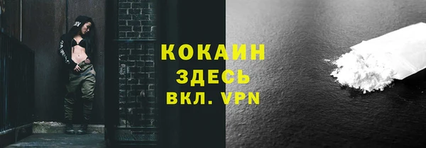 кокаин премиум Абдулино