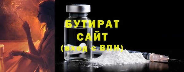 эйфоретик Абинск
