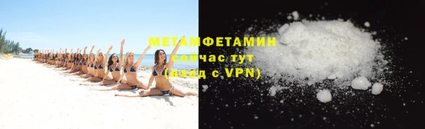 COCAINE Абаза