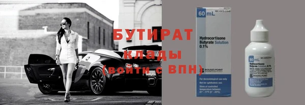 эйфоретик Абинск