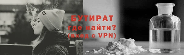 эйфоретик Абинск