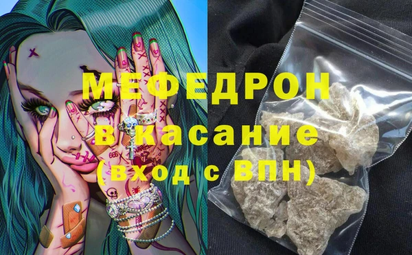 кокаин премиум Абдулино