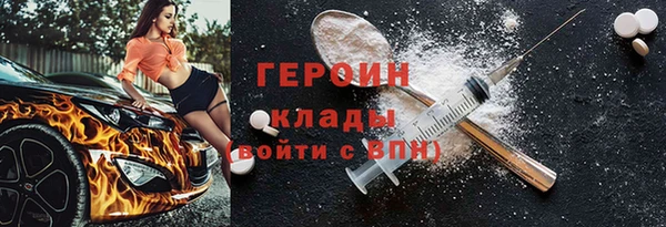 COCAINE Абаза