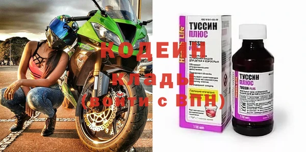 эйфоретик Абинск