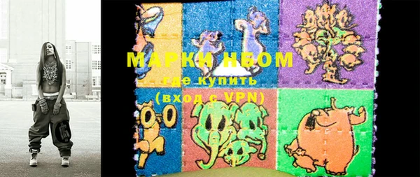 эйфоретик Абинск