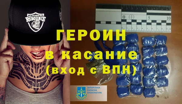 кокаин премиум Абдулино