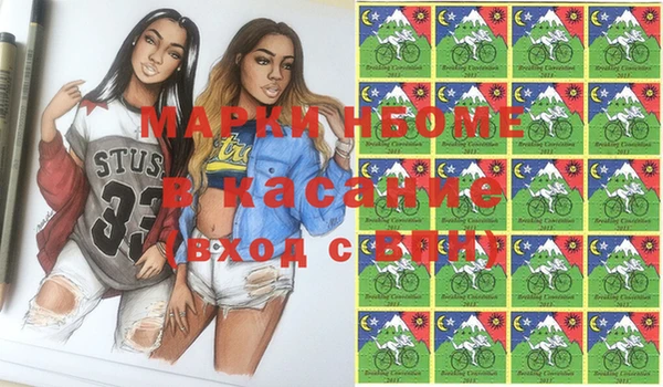 эйфоретик Абинск