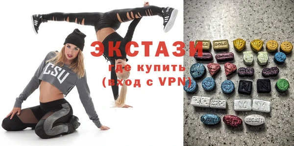 COCAINE Абаза