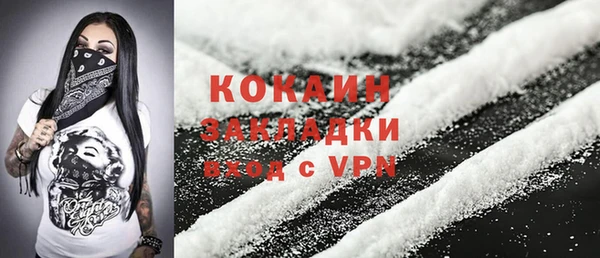 кокаин премиум Абдулино