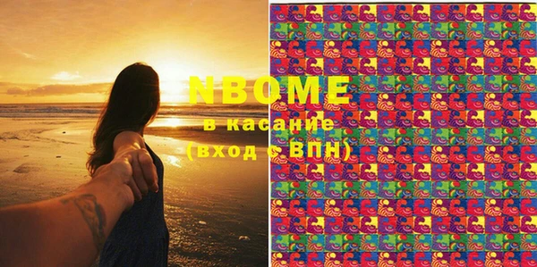 эйфоретик Абинск