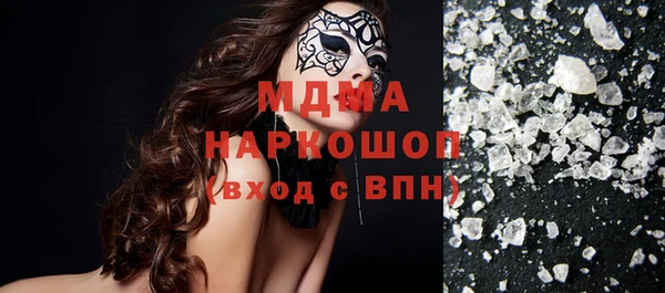 эйфоретик Абинск
