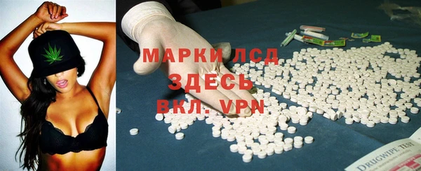 COCAINE Абаза