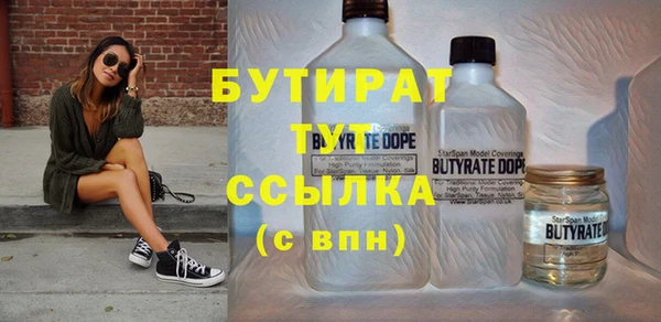 ALPHA-PVP Россошь