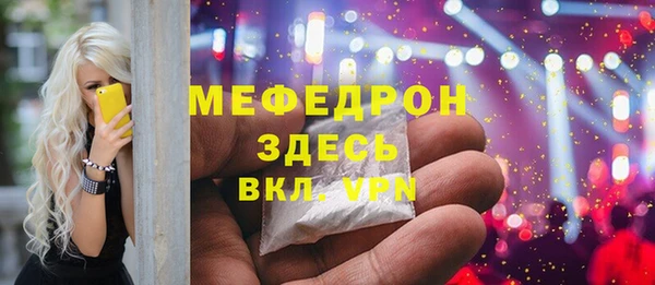 COCAINE Абаза