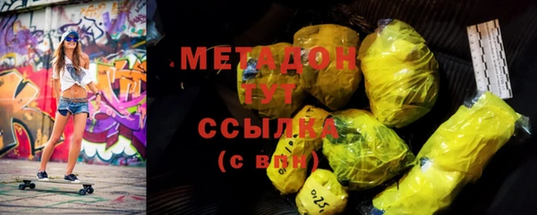 COCAINE Абаза