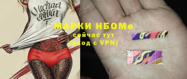 кокаин премиум Абдулино