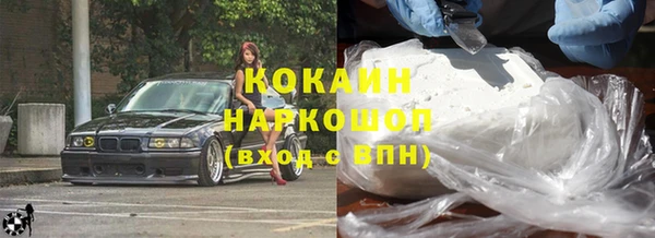 эйфоретик Абинск