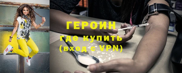 кокаин премиум Абдулино