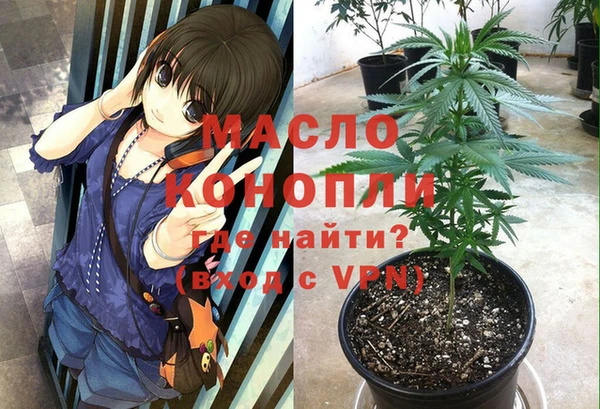 кокаин премиум Абдулино
