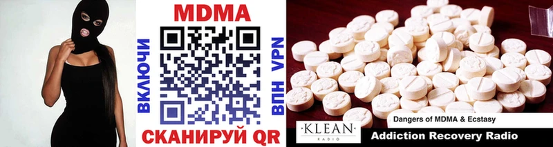МДМА молли Калач