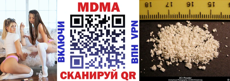 МДМА молли  Калач 