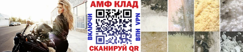 shop Telegram  Калач  МЕТАМФЕТАМИН Methamphetamine  hydra маркетплейс 