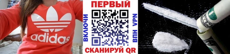 Первитин Декстрометамфетамин 99.9% Калач