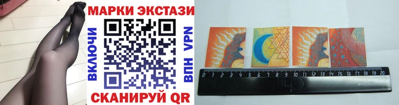 Марки 25I-NBOMe 1,5мг Калач