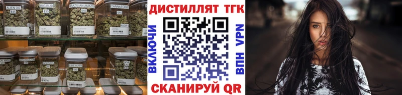 darknet Telegram Калач Дистиллят ТГК жижа где можно купить
