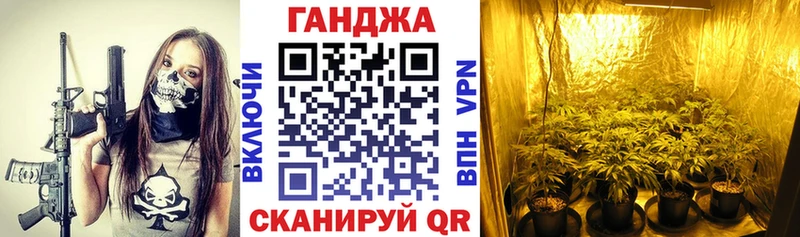 купить  сайты  нарко площадка телеграм  Канабис сатива  Калач 